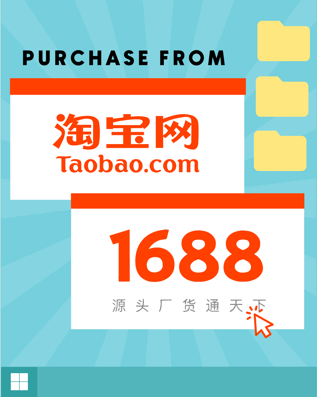 Purchase from TAOBAO/1688.com